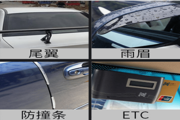 汽車雙面膠帶采購