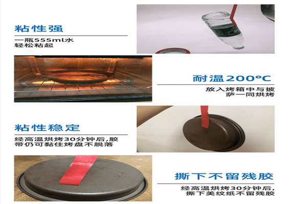 耐高溫美紋紙膠帶生產廠家